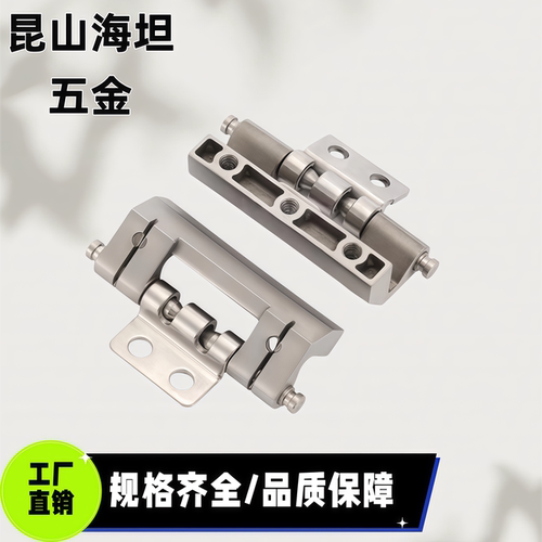 HFN94-80/HFM76-80隐藏式铰链快速拆卸型内装门SK2-063-6S CL138
