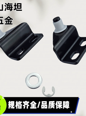 FHJ52 FHJ51-6A/B/C/D -8A/B/C/D FHJ53-8F气弹簧液压杆支架底座