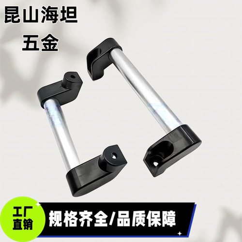 PUGF XAH11-L150/L200/L250/L300/L400/L500/L600 管型拉手斜把手