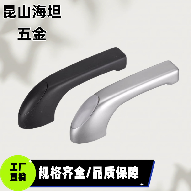 美辰树脂铝合金外装简约