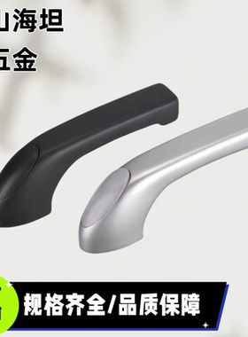 XAK96 XAK91-L80/L100/L147 悬臂型拉手 带盖型 尼龙树脂铝合金