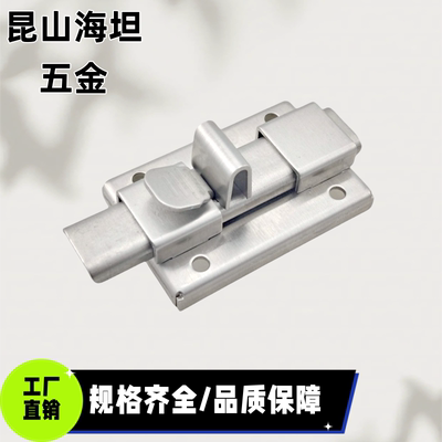 CAXA-65 工业柜门搭扣 汽车锁DK610工具箱锁机械设备插销HFY70-65