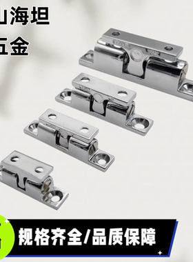 BCAS/BCASS/BCASD32/43/50/70 304不锈钢门吸门碰 球形扣 碰珠锁