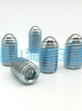 BPU/BPM/BPQ/BPK3/4/5/6/8/10/12 球头柱塞波珠螺丝弹簧钢珠销销