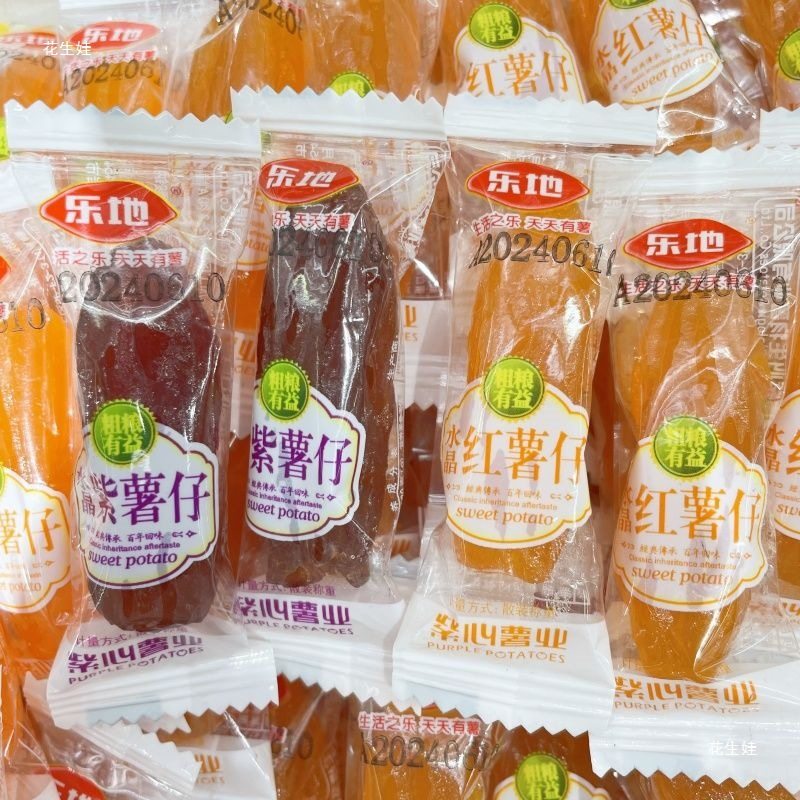 水晶独立包装红薯薯仔薯干番薯即食紫薯地瓜干休闲零食小吃