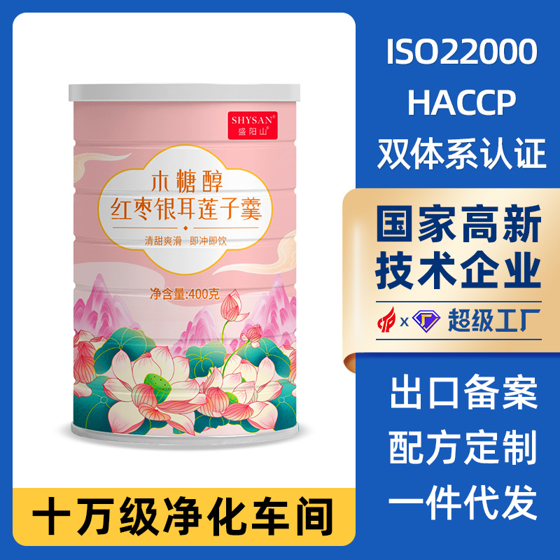藕粉羹颗粒早餐营养代餐罐装水果莲藕粉藕粉 红枣坚果银耳羹