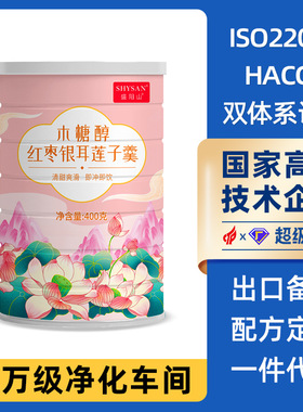 藕粉羹颗粒早餐营养代餐罐装水果莲藕粉藕粉 红枣坚果银耳羹