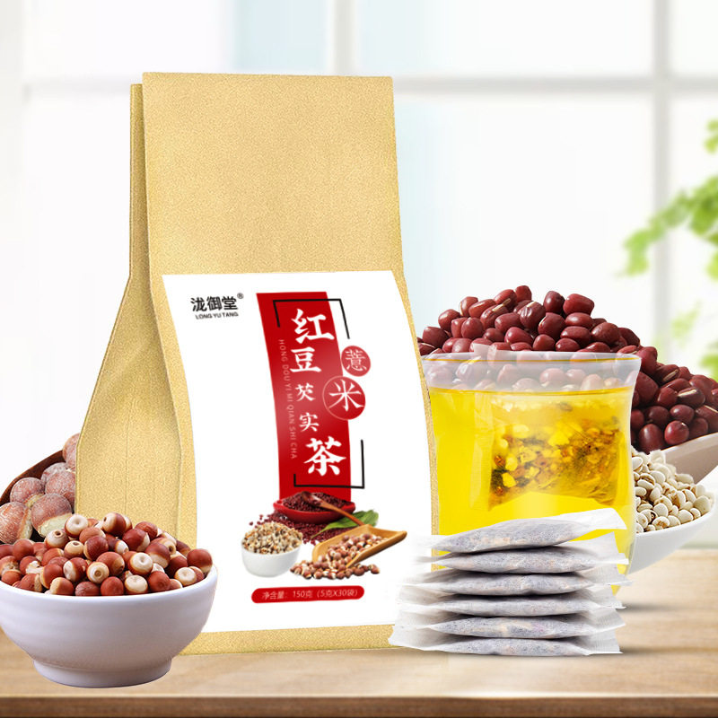 红豆薏米芡实茶薏仁茶150g花茶袋泡茶养生赤小豆薏米茶可