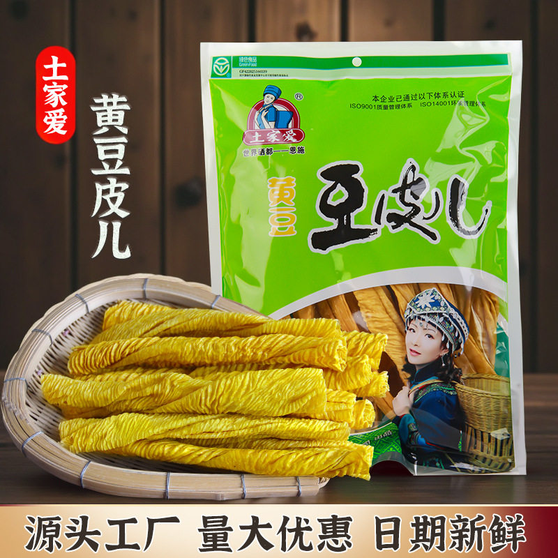土家爱豆皮黄豆制品自制火锅豆腐皮凉菜农家恩施豆皮干货包装