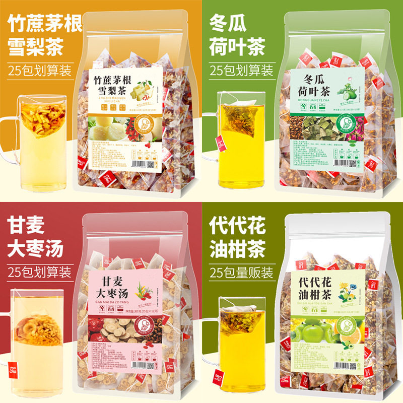 工厂直供蜜桃乌龙茶白桃乌龙茶茉莉花茶花果茶茶包冷泡茶