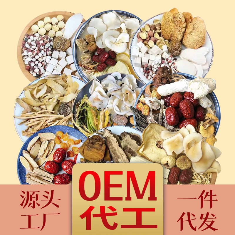 尚佳尚养 广东家庭汤包虎奶菌 雪梨海底椰竹蔗茅根煲汤材料