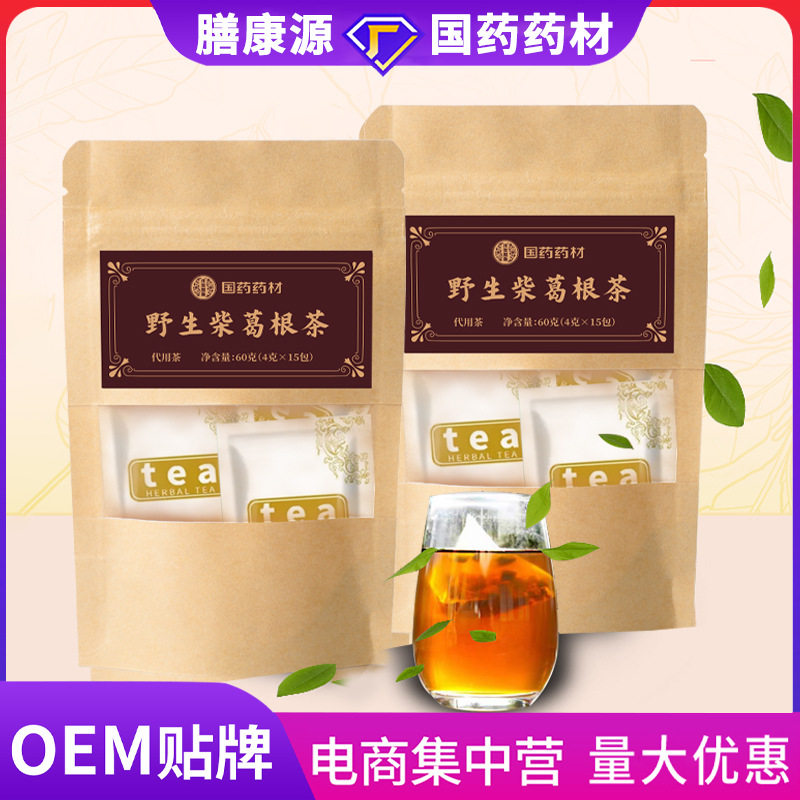 青川深山野生柴葛根茶葛根片葛根粉葛根茶代用茶亳州花草茶现货