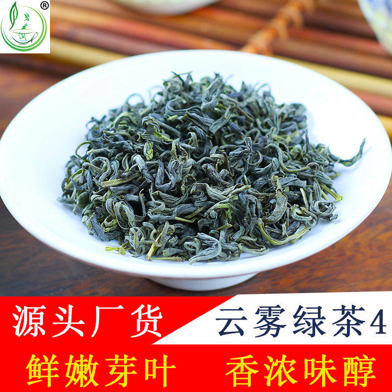 碧云涧新茶炒青云雾绿茶特级碧螺春嫩芽卷曲甘露高山浓香毛峰香茶
