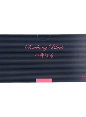 新加坡TG茶语轩茶 正山小种红茶25袋装 福建武夷山袋泡茶三角茶包