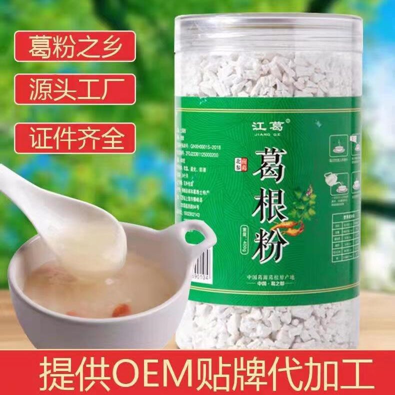 直销葛根粉散装葛粉农家柴葛根粉代餐粉罐装袋装一件