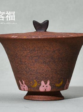 客福 老岩泥盖碗无釉柴烧兔子泡茶碗透气茶具陶具粉引茶杯手工