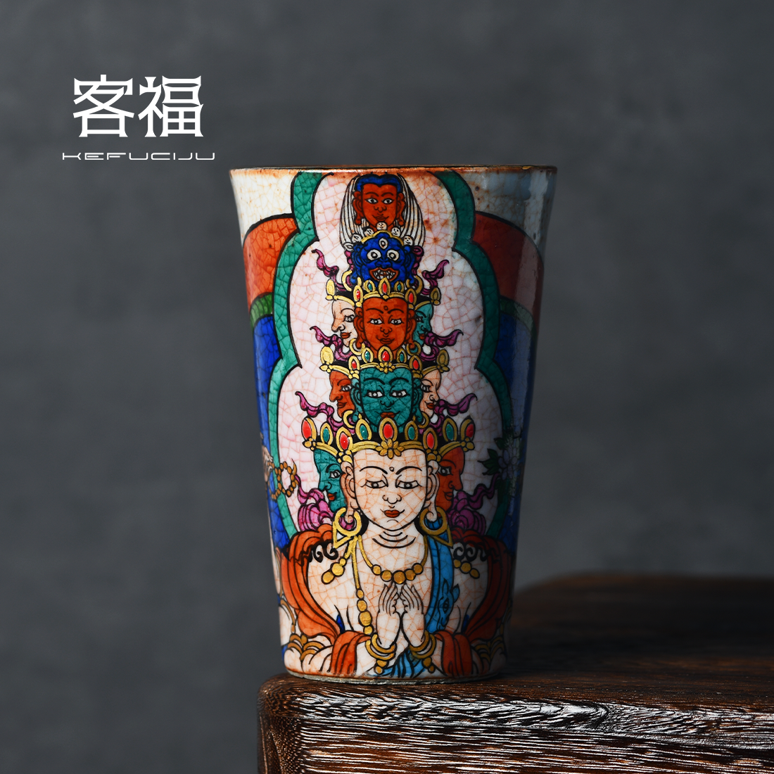 客福九觉堂手绘唐卡十一面观音柴烧主人杯个人专用可乐杯陶瓷茶杯