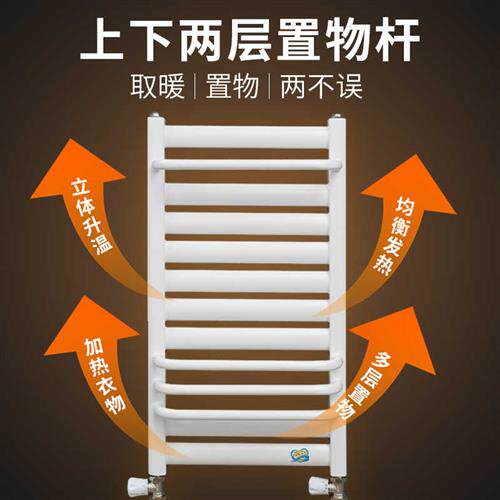 厂家小背篓暖气片卫生间壁挂式碳钢水暖浴室厕所取暖器带置物架毛
