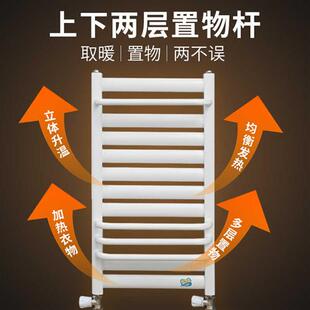 厂家小背篓暖气片卫生间壁挂式碳钢水暖浴室厕所取暖器带置物架毛