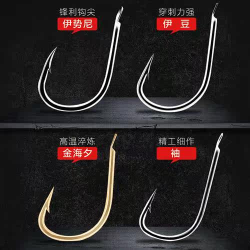 喜曼多金海xi鱼钩有倒刺梦钓特惠装上黑袖无刺钩溪流伊豆鲫鱼鲤鱼