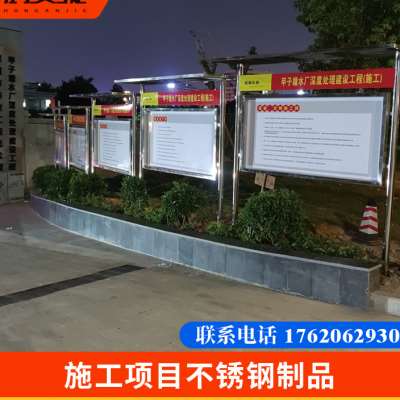 不锈钢桥梁河道隔离防护围栏临边护栏宣传公示栏展示架雨棚晾衣棚