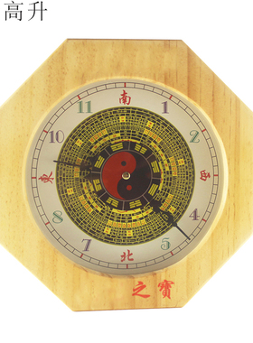 桃木复古家居摆件罗经文