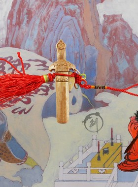 易步高升桃木精品家居装饰摆件