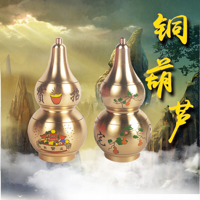易步高升铜太极八卦开口葫芦摆件