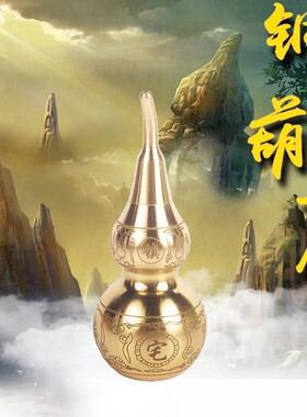 前台摆件易步高升铜复古