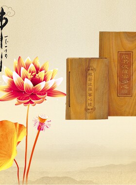 易步高升天然绿檀经书摆件