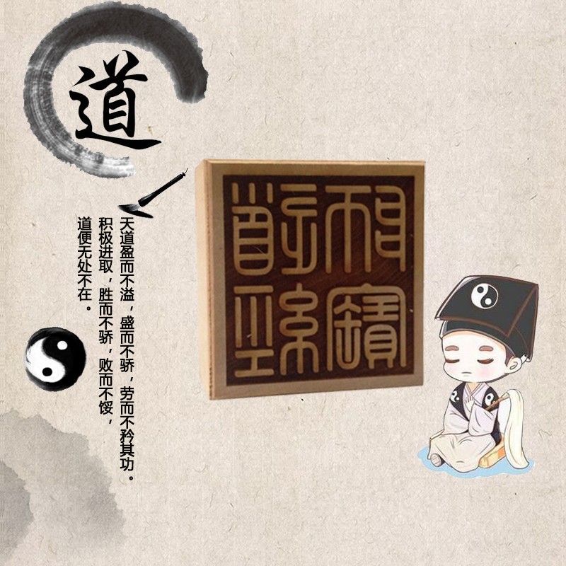 桃木雕刻摆件中国大陆