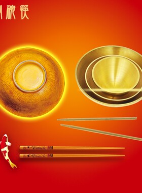 实心家居摆件易步高升黄铜