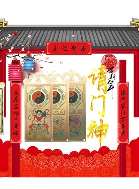 黄铜风水吉祥物挂牌家居