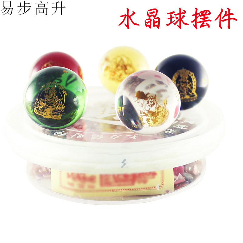 易步高升天然水晶复古家居摆件