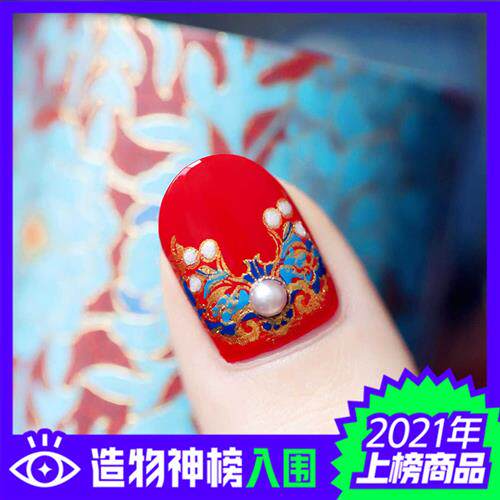 米思蕴中国风转印模板高精度彩绘盛世花嫁印花板中式婚礼美甲工具