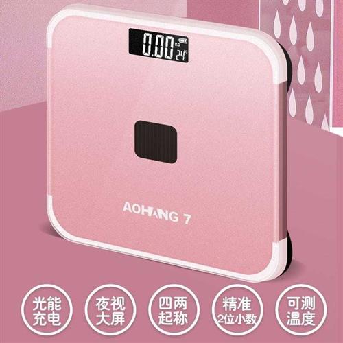 电子秤家用小型体重秤家庭精准人体称重计充电款耐用女生宿舍可爱