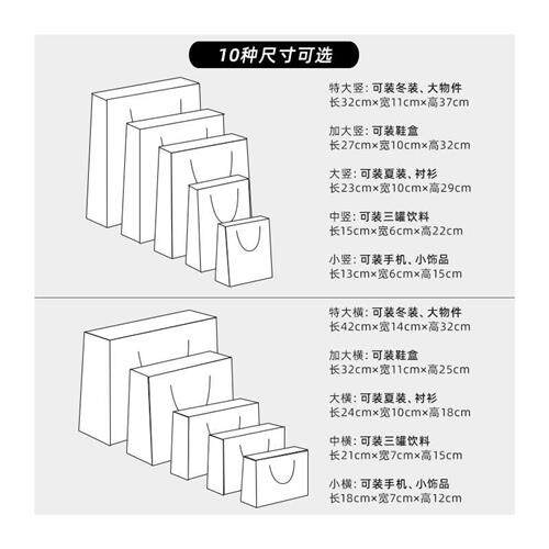 高档购物纸袋服装店服装衣服黑卡黑棉定做定制打包袋化妆品礼品袋