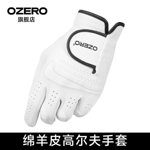 奥哲儿童专用高尔夫手套