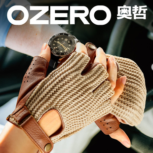 OZERO奥哲马术手套四季款羊皮骑马手套男防滑耐磨专业骑马装备女