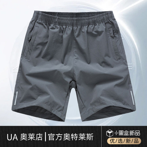 品牌短裤男夏季薄款速干透气运动五分裤拉链休闲宽松跑步大码裤衩
