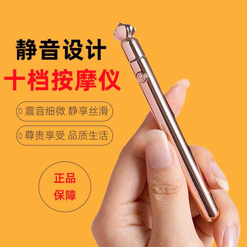家用手持式小型便捷按摩棒迷你震动按摩棒笔充电动振动笔按摩神器