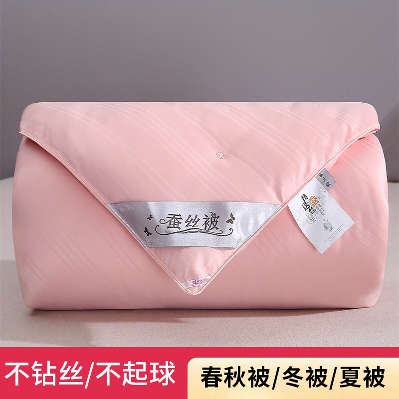 全棉纯棉缎纹混合丝被蚕丝被桑蚕蚕丝被