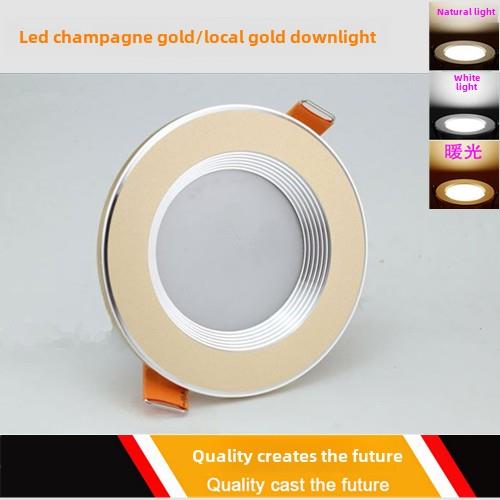 Led天花板筒灯3W家用8cm香槟金厚材料富金防眩光调光5W工程型号三