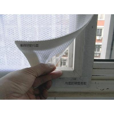 定制立体渐进式+100目纱组合静电吸附通风透亮防尘纱窗
