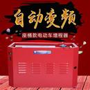 增程器发电机电启动 智能变频发电机电动三轮车发电机座桶免安装