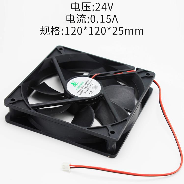 房车改装配件12V/24V风扇120X120mm散热风扇排风扇电机