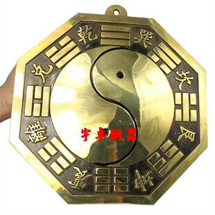纯铜阴阳铜八卦镜凸镜凹镜平镜太极凸镜铜镜摆件家居门框窗户挂件