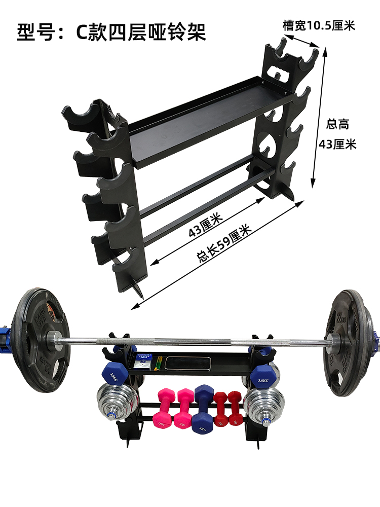 健身器材收纳架哑铃放置片哑铃杠铃收纳哑铃架收纳家用亚杠铃架托