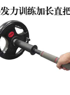 t杆硬拉把手炮筒地雷架训练双把手v杠铃杆练臀深蹲背划船辅助器家