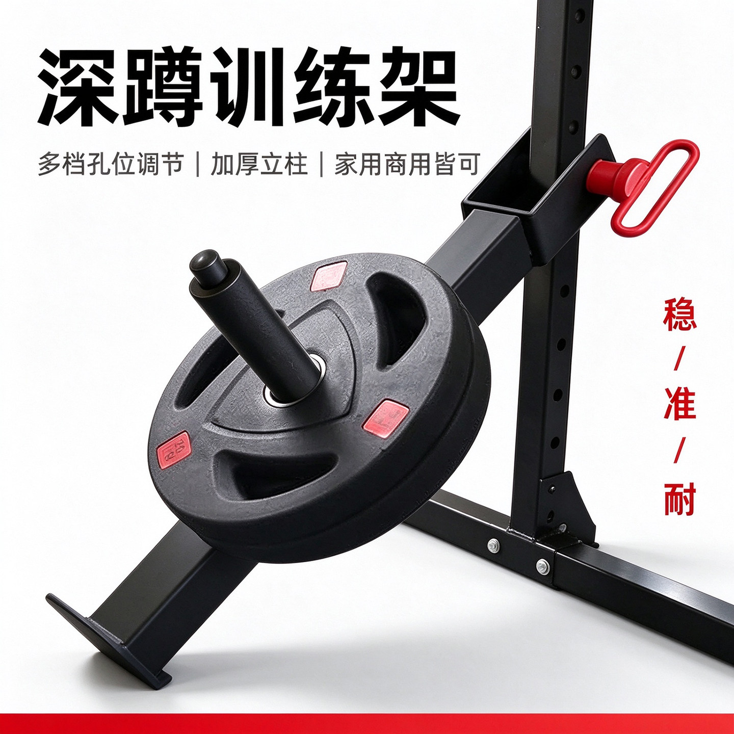 洪茂翔龙门架配件单臂划船训练器